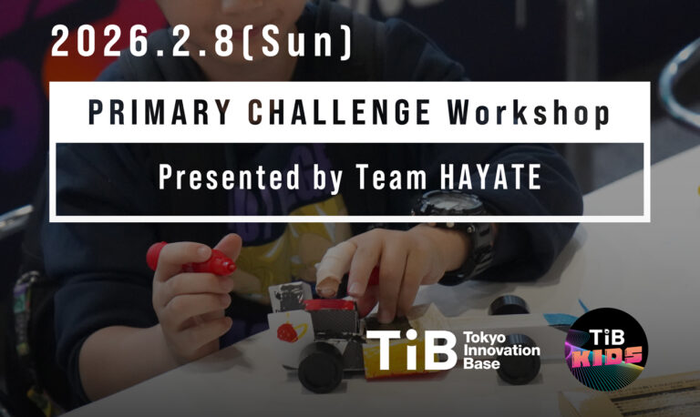 STEM Racing Japan Primary Challenge Workshop を開催 | STEM RACING JAPAN